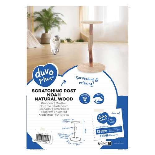 weitere Abbildung Duvo+ Kratzbaum Noah Natural Wood beige