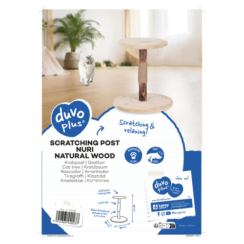 weitere Abbildung Duvo+ Kratzbaum Nuri Natural Wood beige