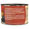 Lucky Lou Lifestage Adult Geflügel 200 g Abbildung 2